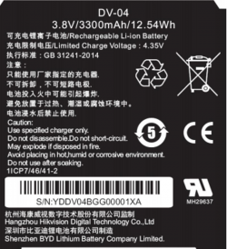 DS-MH1310-N1(B)(2pcs) #